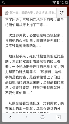 PC超准预测加拿大28